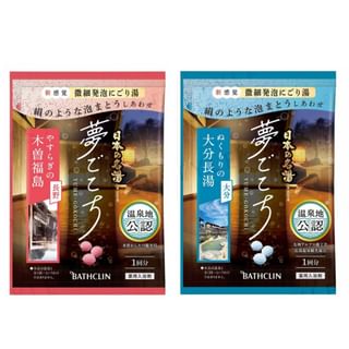 BATHCLIN Japanese Hot Springs Bath Salt - 40g