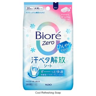 Kao Biore Zero Body Sheet Cool Refreshing Soap - 20pcs