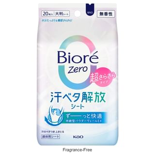 Kao Biore Zero Body Sheet, Fragrance-Free - 20 Sheets