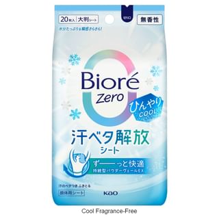 Kao Biore Zero Body Sheet, Fragrance-Free - 20 Sheets