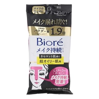 Feuille fixatrice de maquillage Kao Biore, zone T, peau très grasse