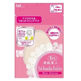 Esponja para maquillaje líquido KAI Bi-Hada