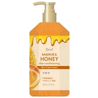 KUMANO COSME - Condicionador de piel con miel de Manuka 500ml