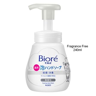 Kao Biore U Foaming Hand Wash, Fragrance Free - 240ml Pump