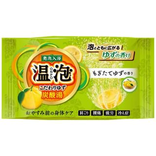 EARTH Carbonated Bath Bomb - Fresh Yuzu, 45g