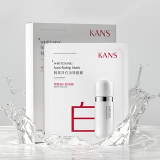Masque éclaircissant KANS - 5 pièces