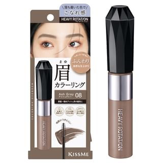 ISEHAN - Lápiz de cejas Kiss Me Rotación Intensa EX 08 Gris Plata