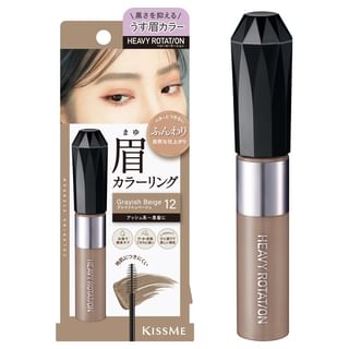 Sombra para cejas ISEHAN Kiss Me Rotación Intensa 12 Gris-Beige