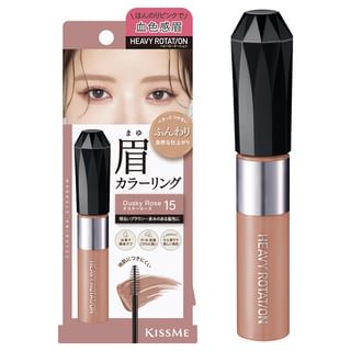 ISEHAN - Labio para cejas Kiss Me Rotación Intensa EX 15 Rosa Oscuro