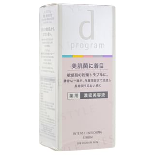 Shiseido D Program Intense Enriching Serum 45ml