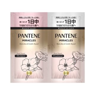 Kit de prueba Pantene Japón para el tratamiento reparador sedoso sin sulfatos