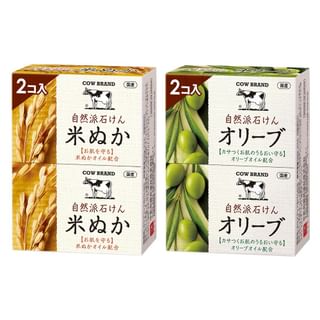 Savon de la Marque Vache - Savon naturel à l'extrait de son de riz - 100g x 2