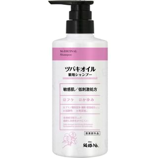 KUROBARA Camellia Oil Medicated Shampoo - 450ml