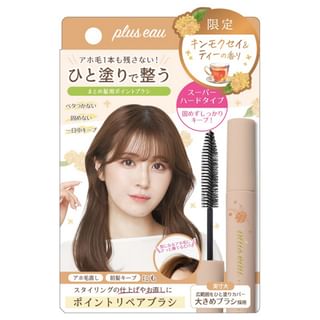 plus eau Hair Point Repair Super Hard Osmanthus & Tea
