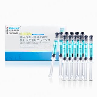 COYU 10,000ppm Copper Peptide Moisturizing Essence, 2ml x 12