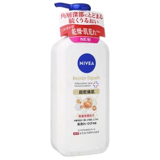 Lait corporel réparateur expert Nivea Japon, 350g