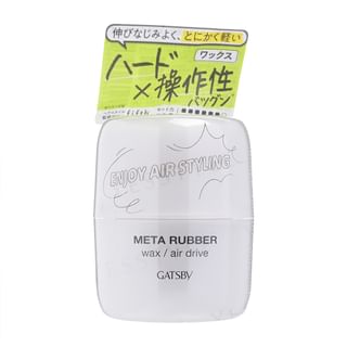 Mandom Gatsby Meta Rubber Wax / Air Design, 65g