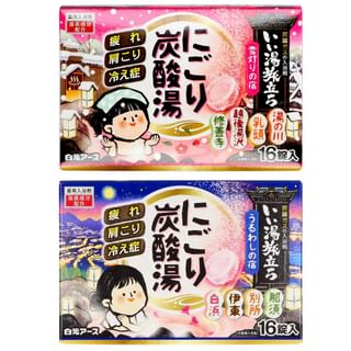 Pastillas de baño de onsen japonés Hakugen Tabidachi Nigori - 45g x 16