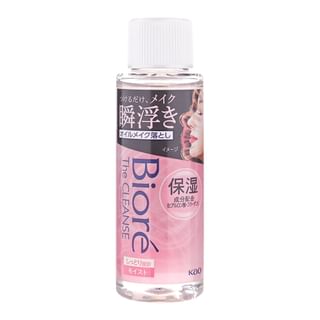Kao Biore Cleanse Oil Makeup Remover, 50ml Refill