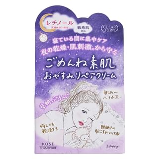 Crème de réparation Kose Clear Turn, 50g