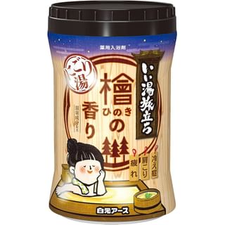 Sel de bain Hakugen - Expérience d'onsen nuageux