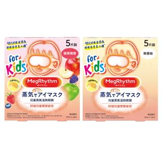 Kao Kids MegRhythm Steam Eye Mask, Unscented - 5 Pack