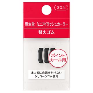 Shiseido Point Eyelash Curler Replacement Rubber