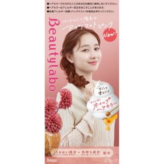 Color de cabello Hoyu Beautylabo, Rosa Albaricoque