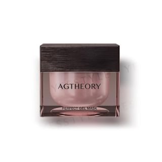 AXXZIA Perfect Gel Mask 50g