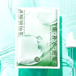 Masque hydratant à l'acide hyaluronique MEIKING