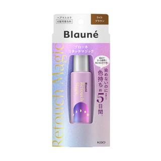 Máscara de pelo mágica de retoque Kao Blaune, marrón claro, 14 ml