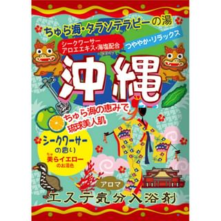 Health Lab Esthetic Bath Salts Okinawa, 40g