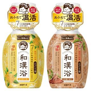 Líquido de baño Hakugen Sándalo y Cedro 300ml