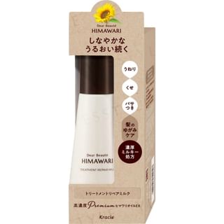 Leche reparadora y hidratante Kracie Dear Beaute Himawari 120 ml