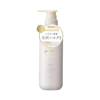 Lypoair Treatment 450ml by plus eau
