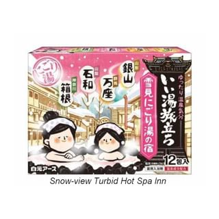 Set de polvo de baño spa turbio Hakugen - Vista Nieve, 25g x 12