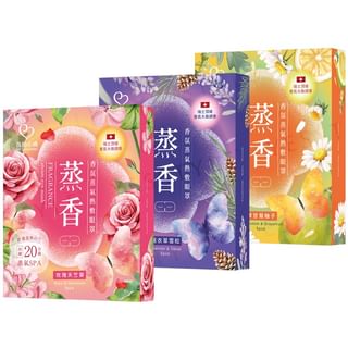 Máscara para los ojos My Scheming - Relajación con vapor y fragancia de rosa y geranio (5 unidades)