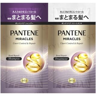 Kit de prueba de champú y tratamiento PANTENE Japan Milagros Uneri Control y Reparación (10g x 2)