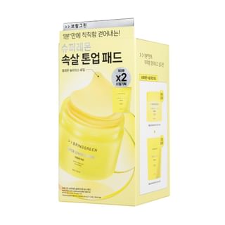 BRING GREEN Super Lemon Glutathione Toner Pad Refill Set (2 pcs)