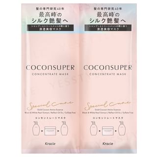 Set de prueba de mascarilla capilar Kracie Brillo Sedoso, 20g