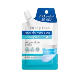 Cute Press Overnight Gel Mask
