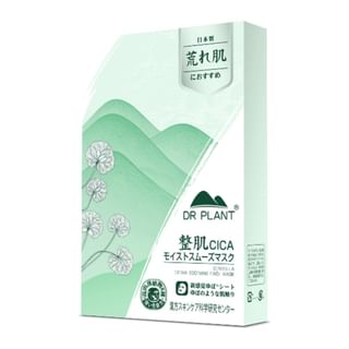 Masque pour le visage Dr Plant à l'extrait de CICA (7 feuilles)