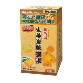 Health Lab Ginger Carbonated Bath Tablets with Yuzu - 6 x 50g