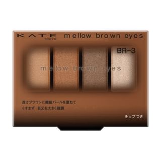 Paleta de sombras de ojos Kanebo Kate Mellow Ojos BR-3 Marrón Almendro
