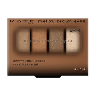 Ojos Kanebo Kate Mellow Brown BR-4
