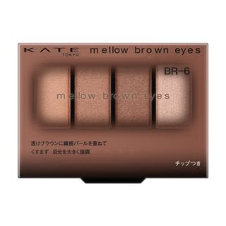 Ombre à paupières Kanebo Kate Mellow Brown Eyes BR-6 Bordeaux Marron