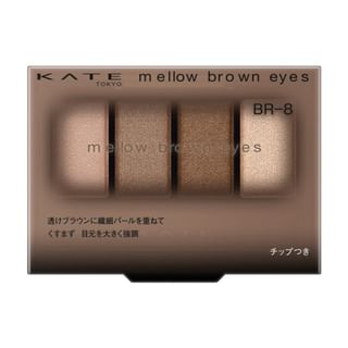 Ombre à paupières Kanebo Kate Mellow Brown Eyes BR-8