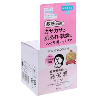 Crème hautement hydratante médicale BCL Kansosan 50g