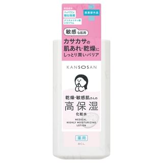 Lotion hydratante médicale BCL hautement hydratante 230ml
