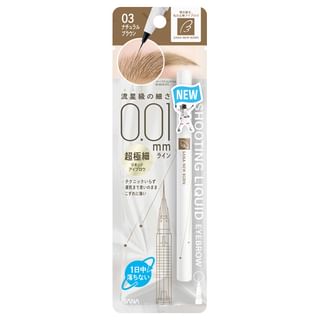 Lápiz de cejas líquido Sana, Marrón Natural (03)